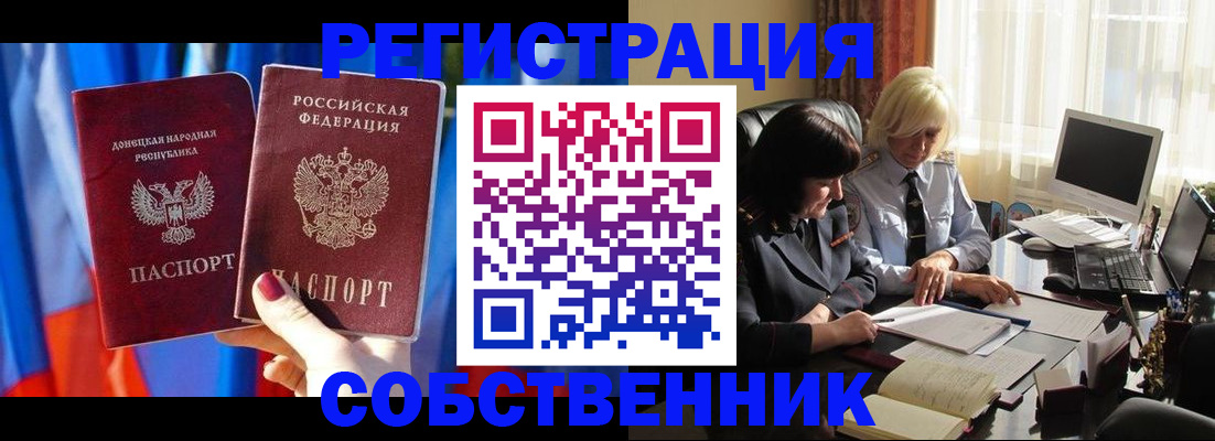 регистрация для школы в Заозёрске